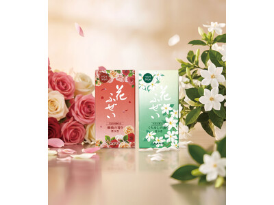 大人気の「花ふぜい」から、春から初夏を感じる新しい香り２種が新発売！