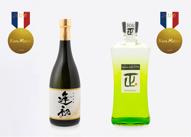 2026年度『Kura Master』にて、「本格焼酎 逢初」「Japanese craft Gin MASAHARU」が金賞を受賞