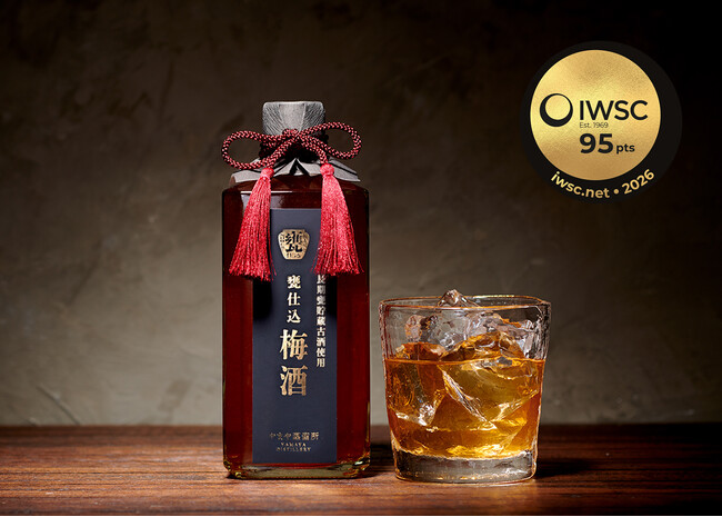 やまや蒸留所の「長期甕貯蔵古酒使用 甕仕込梅酒」が酒類の世界三大