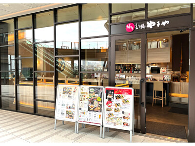 (株)アトレが運営するSCへ初出店！JR大井町駅直結の新ランドマークに 「博多もつ鍋やまや 大井町トラックス店」2026年3月28日（土）オープン