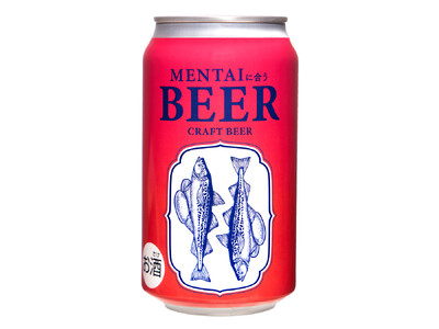 明太子と楽しむために生まれた一杯「明太子に合うクラフトビール」5/1（金）より、やまや公式オンラインショ...