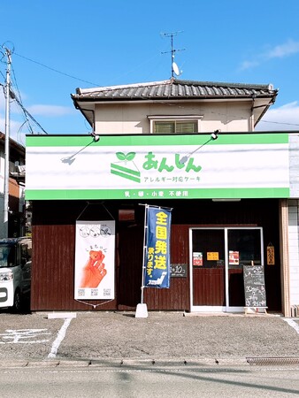 乳・卵・小麦を使用しないアレルギー対応ケーキ専門店「アレルギーケーキあんしん」（熊本県）は、2025年6月のオープンから約８カ月全国配送サービスを本格化。