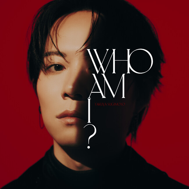 杉本琢弥、8月19日リリースのベストアルバム『Who am I？』ジャケット写真＆全収録曲を解禁