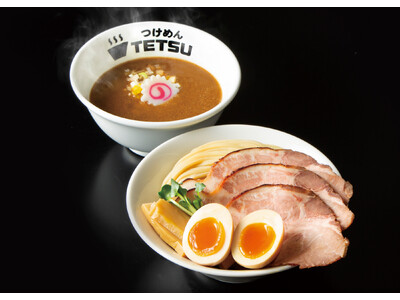 【千葉県初出店】つけめんブームを牽引してきた人気店「つけめんTETSU」が、9月17日（木）「イクスピアリ(R)」にグランドオープン！
