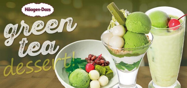 【いっちょう・萬家】初夏の季節を感じる至福の「和」デザート「ハーゲンダ…