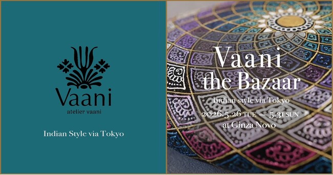 インドと東京、デザインと文化が交差する6日間。Vaaniが案内する「Vaani the Bazaar 2026」をGinza Novoで5月26日より開催
