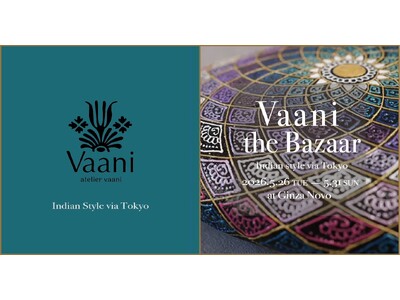 インドと東京、デザインと文化が交差する6日間。Vaaniが案内する「Vaani the Bazaar 2...