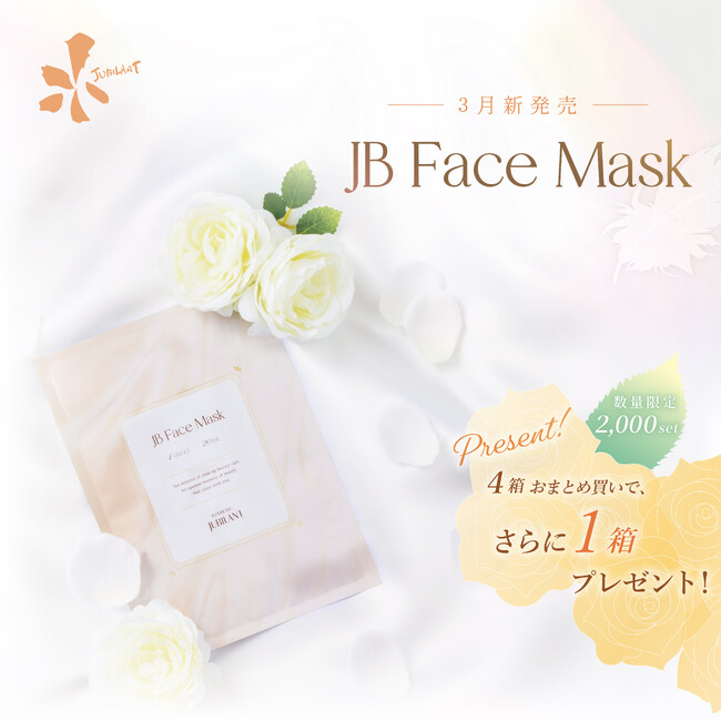 「頑張るほど肌が不安定になる？」フェイシャルエステの現場で見えた現代スキンケアの新しい課題