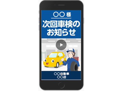 「DataLine SalesGuide乗換提案動画」提供開始