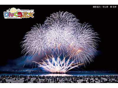 【大阪・りんくう】視界を覆いつくす、光と笑顔の衝撃！6/6(土)開催『りんくう花火』は日本最大級の「スマイル花火」が夜空を埋め尽くす。完売席続出につき、良席の確保を急げ。