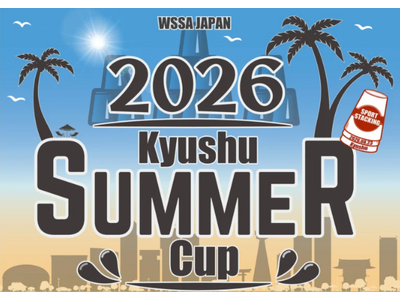 九州初開催「2026 Kyushu Summer Cup」を福岡で開催