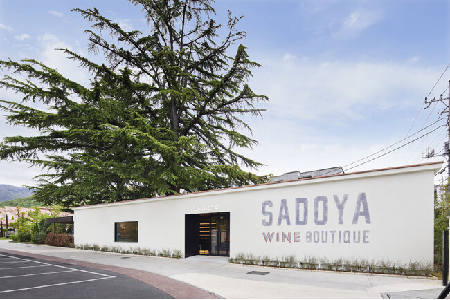 サドヤ「シャトーブリヤン赤2022」サクラアワード2026 ダブルゴールド受賞