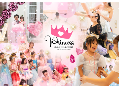 �y�q�ǂ��̓���ƁA�e�̊肢�𗼗��ł���w�Z�z