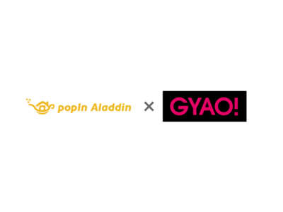 世界初のプロジェクター付きシーリングライト「popIn Aladdin」、無料動画配信サービス「GYAO!」を追加