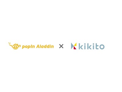 世界初の照明一体型3in1プロジェクター「popIn Aladdin」、ドコモのデバイスレンタルサービス「kikito」に製品提供