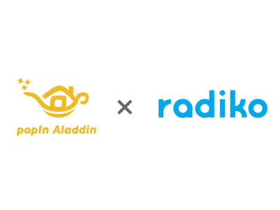 世界初の照明一体型3in1プロジェクター Popin Aladdin ラジオアプリ Radiko ラジコ エリアフリー聴取機能を追加 企業リリース 日刊工業新聞 電子版