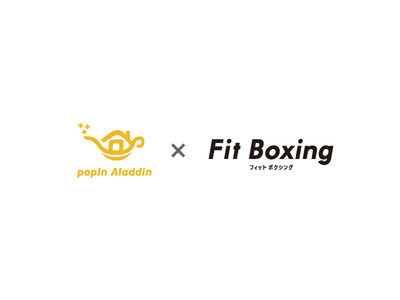 照明一体型プロジェクター「popIn Aladdin」、人気声優がインストラクターを務める大ヒット運動ゲームを大画面で楽しめる「Fit Boxing for popIn Aladdin」をリリース