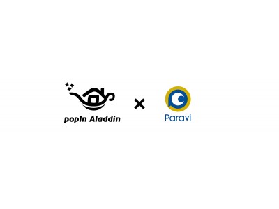 世界初のプロジェクター付きシーリングライト「popIn Aladdin」、動画配信サービス「Paravi」が視聴可能に