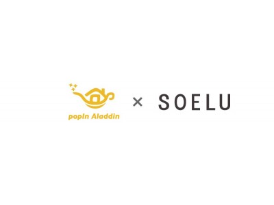 世界初のプロジェクター付きシーリングライト「popIn Aladdin」、オンラインフィットネス「SOELU」と業務連携
