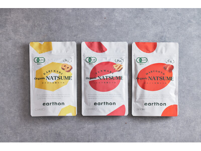 【Makuake先行販売】楊貴妃も愛した東洋のスーパーフード「完全オーガニック乾燥なつめ」が新ブランド『earthon』より登場。砂漠のオアシスが育む、罪悪感ゼロの極上の甘み。