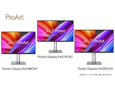 ASUSのクリエイター向けブランドのProArtよりプロの映像編集者向けに設計され、1本のケーブルでDisplayPort(TM)対応、超高速データ転送、96Wの充電を可能とするHDRモニター3製品を発表