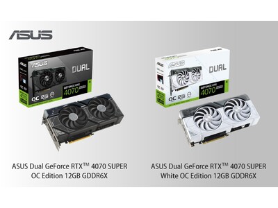 ASUSの2連ファン搭載コンパクトなDualシリーズより、NVIDIA(R) GeForce RTX(TM) 4070 SUPER 搭載のビデオカード2製品を発表。