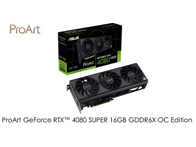 ASUSのクリエイター向けブランド「ProArt」より静音性と冷却に優れ、2.5スロットとコンパクトな設計のNVIDIA RTX(TM) 4080 Super搭載のビデオカードを発表。