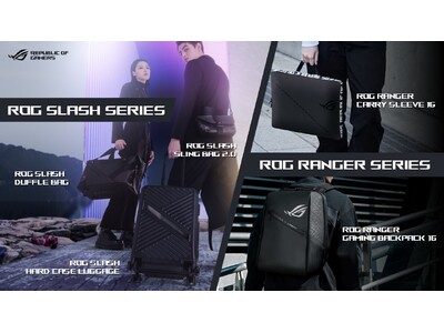 ROGデザインでファッショナブルなバッグやインナーケース、スーツケースまで揃えた「ROG SLASH」および「ROG Ranger」シリーズ５製品発表