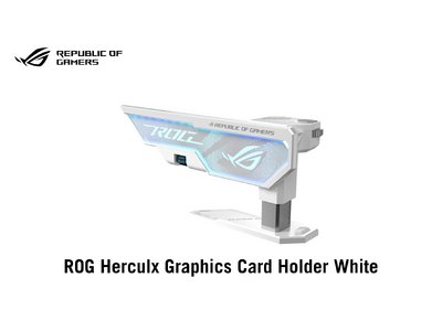 ASUSのゲーミングブランドRepublic of Gamersより、グラフィックスカードホルダーROG Herculx Graphics Card Holderのホワイトバージョンを発表