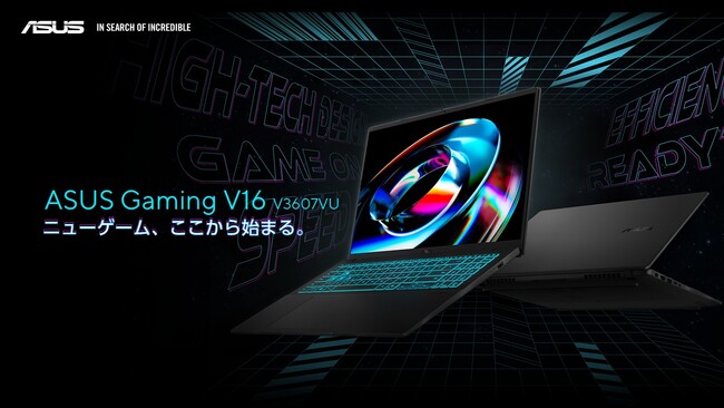 ƋCyɁAQ[yɁBQ[JWAɊy߂X^CbVȃQ[~Om[gPCuASUS Gaming V16 V3607VUv𔭕\