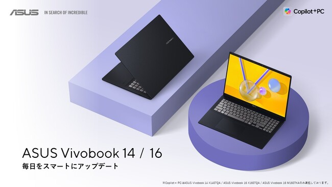 X}[gɃAbvf[głm[gPCuASUS Vivobook 14 X1407 / M1407vASUS Vivobook 16 X1607 / M1607v5i9f𔭕\