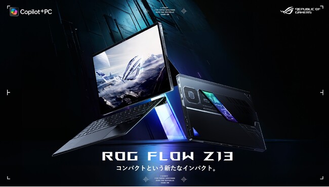 RpNgƂVȃCpNgBŐVAMD Ryzen(TM) AI MAXV[Y𓋍ڂ2-in-1Q[~Om[gPCuROG Flow Z13 GZ302EAv𔭕\