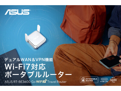 次世代Wi-Fi 7対応・手のひらサイズのポータブルルーター「ASUS RT-BE3600 Go」を発表...
