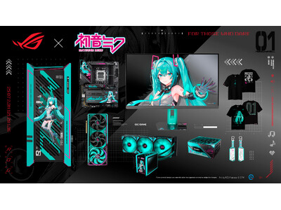 完売のお知らせ】ボーカロイド初音ミクとコラボレーションした特別な