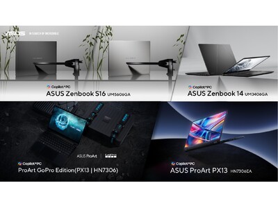 最新のAMD Ryzen(TM) AI 400シリーズ搭載「ASUS Zenbook」シリーズ