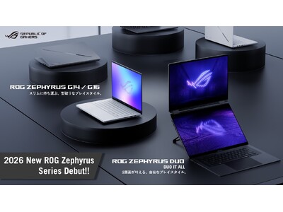 世界初デュアルディスプレイ16型ゲーミングノートPC「ROG Zephyrus Duo