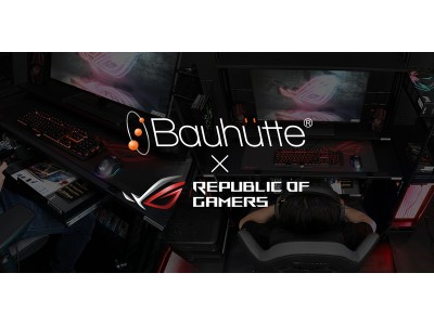 アジア最大級のゲームの祭典「東京ゲームショウ2018」にインテリアブランド「Bauhutte」と共同出展することを発表