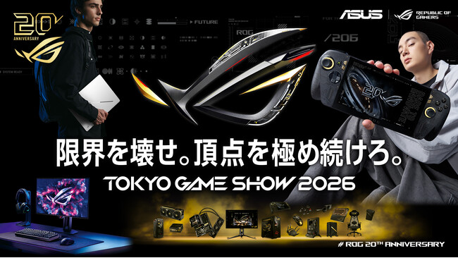 �yTGS2026�z�uROG�iRepublic of Gamers�j�v�����{�ő勉�̃Q�[���̍ՓT�u�����Q�[���V���E2026�v�o�W�I