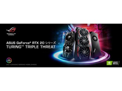 Nvidia R Geforce R Rtx 80 Ti Rtx 80を搭載するビデオカード 4製品の発売日情報を公開 企業リリース 日刊工業新聞 電子版