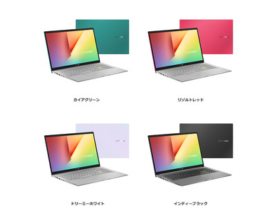 第11世代インテル R Core Tm プロセッサーを搭載し4色のカラーバリエーションの Asus Vivobookシリーズ 2製品15モデルを発表 企業リリース 日刊工業新聞 電子版