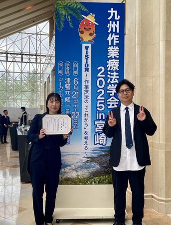 「退院後、どこに相談すればいいの？」重症心身障がい児の家族が抱える課題に、発達科学で応える療育施設の2025年度成果報告