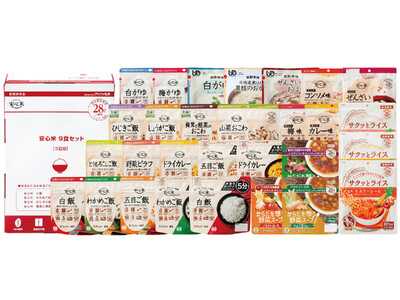 非常食は「備える」から「誰もが食べられる」へ