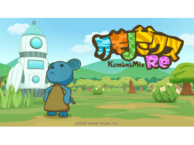 ���m�̘f���ɕs����������l�����A�P���m����ĂĘf���𒲍�����u�琬�V�~�����[�V�����Q�[���v�w�P���m�~�N�XRe�x��3��19���ɔ�������I