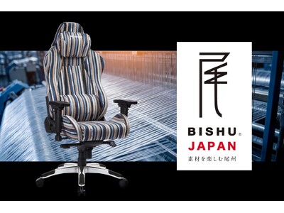 ���E�O��ѐD���Y�n�E���B�̃R�b�g�����n���܂Ƃ���AKRacing�V���i�uAKRacing BISHU�v�𔭔�
