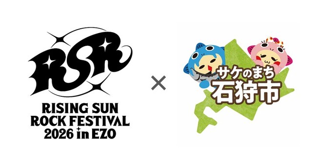 RISING SUN ROCK FESTIVAL 2026 in EZO をふるさと納税で支援！ 音楽の感動を、北海道石狩市の豊かな未来へつなぐ新しい参加の形