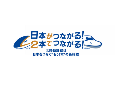 �y���䌧�z�k���V�������������̓���ς���B�^�u���l�E���s���[�g�v�œ։�E�V���Ԃ̑����S���J�Ƃ�ڎw��PR�����WEB�T�C�g�����J���Ă��܂��B�v���[���g�L�����y�[�������{���I