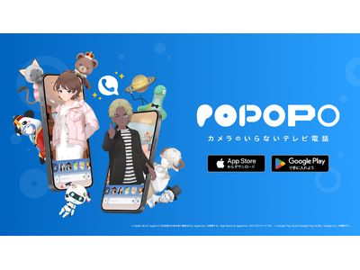 �J�����̂���Ȃ��e���r�d�b�uPOPOPO�v�T�[�r�X�J�n�@�e����̃N���G�C�^�[���W�����V���ȍ��YSNS���J�� �`GACKT�A�������V�A���ʐ��A����G����������ɏA�C�`