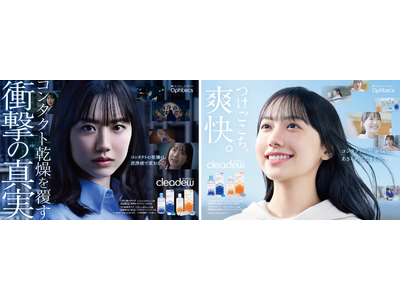 ���c���؂��񂪋L�҂ƃ}�l�[�W���[�Ƃ��āu���̊����Y�݁v�ɂ܂��^���ɔ���I�N���A�f���[�VTVCM��3��8���i���j�����f�J�n�I�u�T�X�y���X�v�сE�u�t�h���}�v��