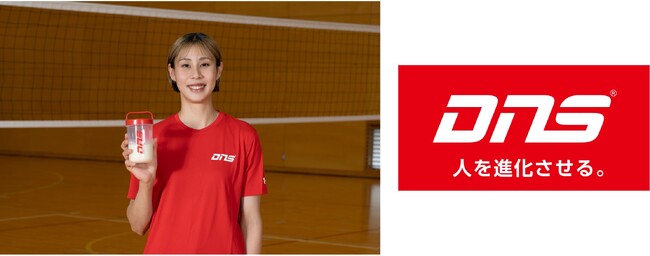 スポーツサプリメントブランド「DNS」が NECレッドロケッツ川崎・和田 由紀子選手とアドバイザリー契約を締結