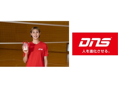 スポーツサプリメントブランド「DNS」がNECレッドロケッツ川崎・和田 由紀子選手とアドバイザリー契約を締結